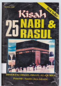 Image of KISAH 25 NABI DAN RASUL ; DI SERTAI DALIL - DALIL AL - QURAN