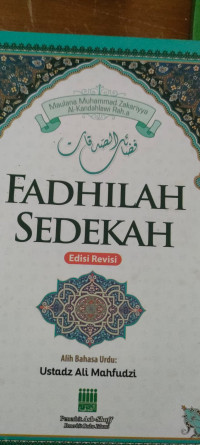 Image of Fadhilah Sedekah