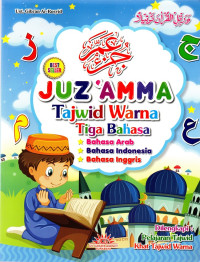 Image of Juz' Amma Tajwid Warna Tiga Bahasa