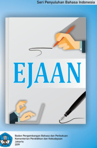 Image of (E) EJAAN