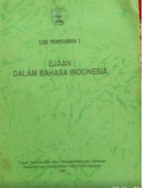 Image of : SERI PENYULUHAN 1 EJAAN DALAM BAHASA INDONESIA