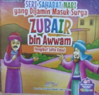 Image of ZUBAIR BIN AWWAM