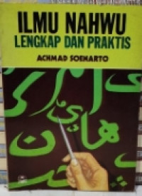 Image of ILMU NAHWU LENGKAP DAN PRAKTIS