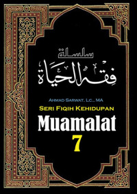 Image of Seri Fiqih Kehidupan (7) rnMuamalat