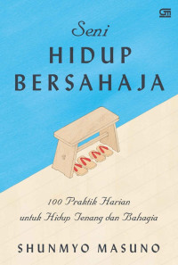 Image of (E) SENI HIDUP BERSAHAJA