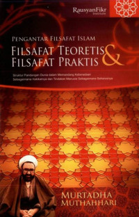 Image of (e)Pengantar Filsafat Islam Filsafat Teoretis dan Filsafat Praktis by Murtadha Muthahhari_