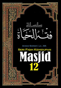 Image of (e) Seri Fiqih Kehidupan : 12 rnMasjid