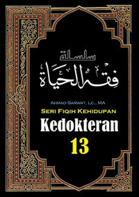 Image of (e) Seri Fiqih Kehidupan (13) :Kedokteran