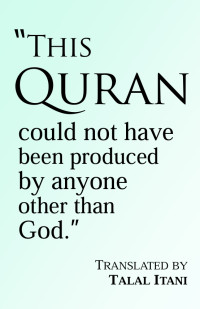 Image of (e) quran-in-modern-english