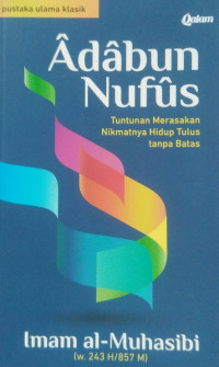 Image of ADABUN NUFUS