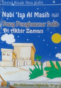 Image of SERIAL KISAH PARA NABI: NABI 'ISA AL MASIH SANG PENGHANCUR SALIB DI AKHIR ZAMAN