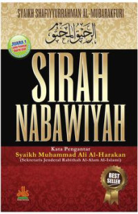 Image of SIRAH NABAWIYAH