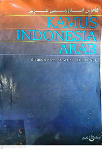 Image of Kamus Indonesia Arab