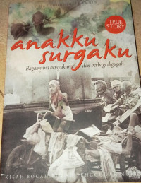 Image of ANAKKU SURGAKU