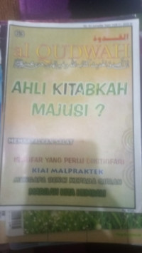Image of Majalah Al Qudwah