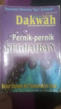 Image of Majalah Dakwah-PERNIK -PERNIK KEGAIBAN