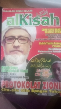 Image of Majalah Kisah Islami Alkisah