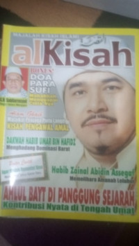 Image of Majalah Kisah Islami Alkisah