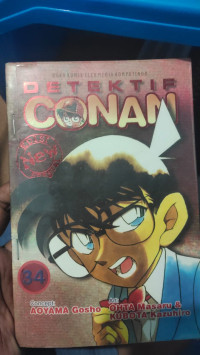 Image of DETEKTIF CONAN 34
