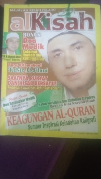 Image of Majalah Kisah Islami Alkisah-KEAGUNGAN AL- QURAN