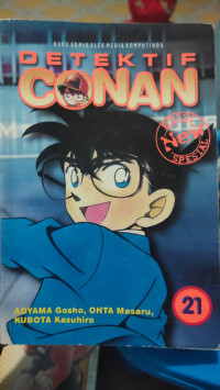 Image of DETEKTIF CONAN 21