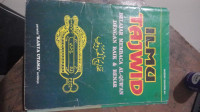 Image of Ilmu Tajwid