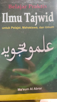 Image of ILMU TAJWID