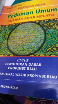 Image of pedoman guru pedoman umum tulisan arab melayu