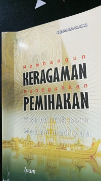 Image of MEMBANGUN KERAGAMAN MENEGUHKAN PEMIHAKAN ; VISI POLITIK BARU MUHAMMADIYAH