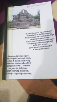 Image of KERAJAAN TARUMANEGARA