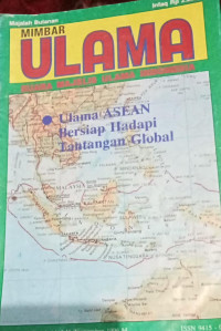 Image of MIMBAR ULAMA