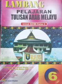 Image of LAMBANG PELAJARAN TULISAN ARAB MELAYU