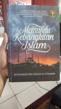 Image of Memandu Kebangkitan Islam