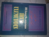 Image of Ringkasan Ihya' Ulumuddin