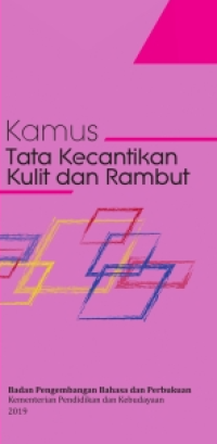 Image of (e) KAMUS TATA KECANTIKAN rnKULIT DAN RAMBUT