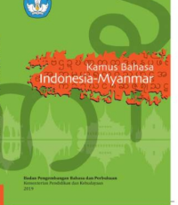 Image of (E) KAMUS BAHASA INDONESIA-MYANMAR